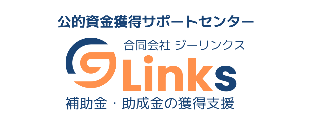 合同会社 G-Links
